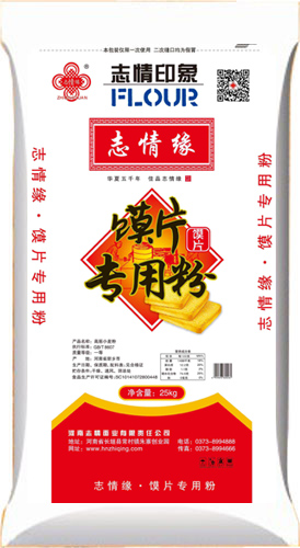 鏌片用小麥粉