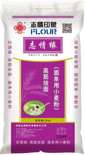 高筋燴面小麥粉