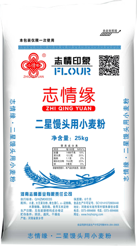 二星饅頭小麥粉
