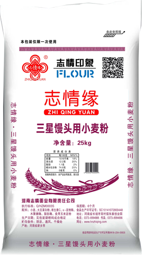 三星饅頭小麥粉