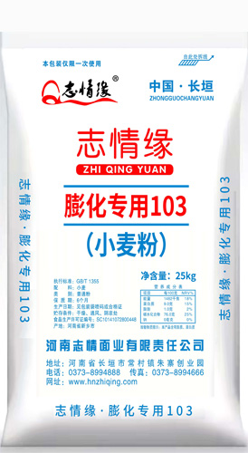 膨化專用103小麥粉